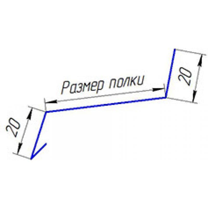 Отлив цокольный чертеж