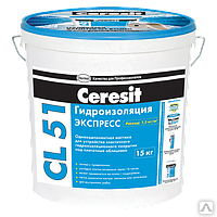 Мастика Ceresit CL 51 эластичная гидроизоляционная