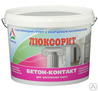 Люксорит Бетон-Контакт — адгезионный акриловый грунт 20 кг