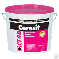 Краска Ceresit CT 48 силиконовая для внутренних и наружных работ
