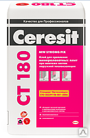 Клей для крепления минераловатных плит Ceresit CT 180