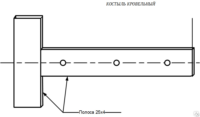 Костыль полоса