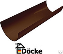 Желобы водосточные Docke (Дёке) шоколад