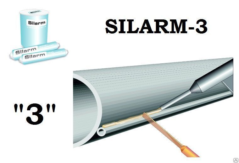 Паста теплопроводная Silarm-3 (Силарм-3) кремнийорганическая