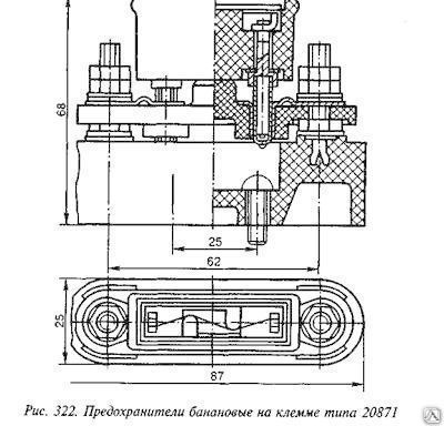 Предохранитель банановый на клемме