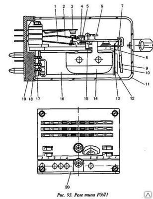 Реле 1Н-1350 , 1H-1350 электромагнитное