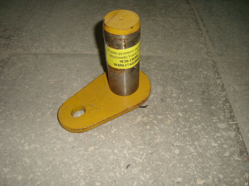 08. Палец рулевой цилиндра. 40. Ремкомплект пальца рулевого цилиндра мтз 1221. Палец рулевого цилиндра xcmg 35х1.