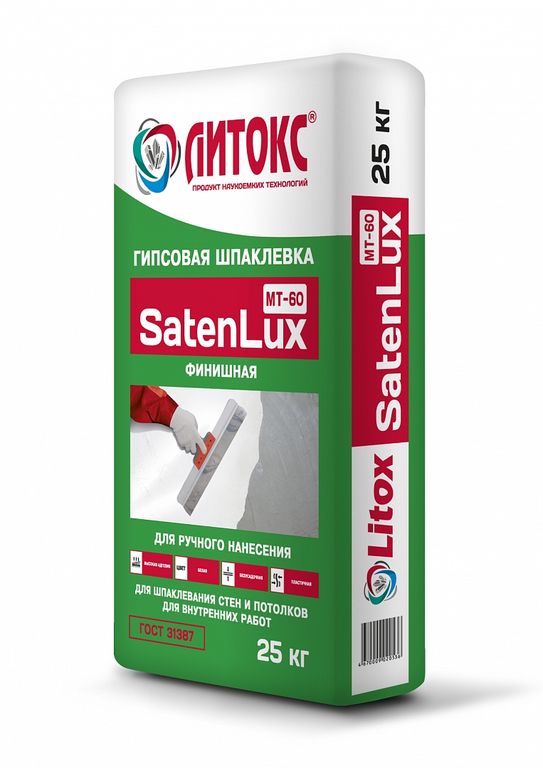 Гипсовая шпаклевка финишная"Литокс-SATEN LUX МТ-60" 25кг/50