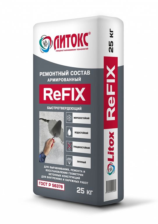 Ремонтный состав армированный ReFIX Литокс (25 кг)