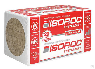 Базальтовый утеплитель Isoroc Изорок Ультралайт (33 кг/м3) 