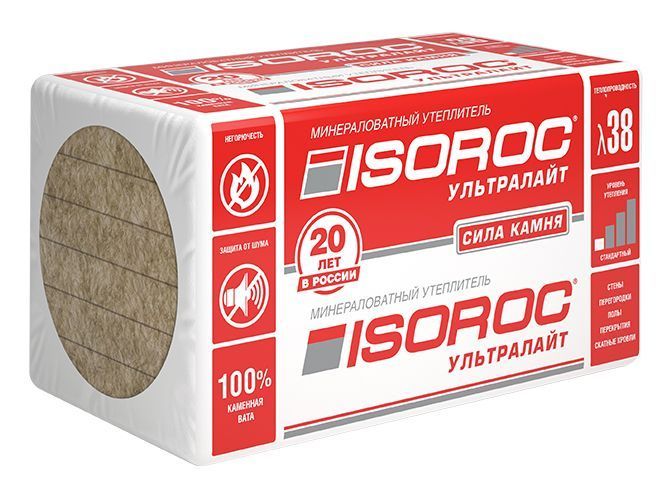 Базальтовый утеплитель Isoroc Изорок Ультралайт (33 кг/м3)