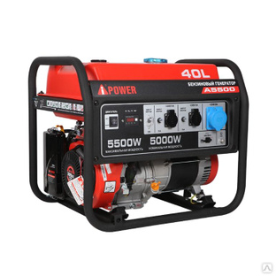Бензиновый генератор A-iPower A5500 
