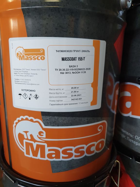 Эмаль по металлу Masscoat 166