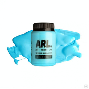 Акриловая краска ARL "Бирюзово-голубая", 100мл 