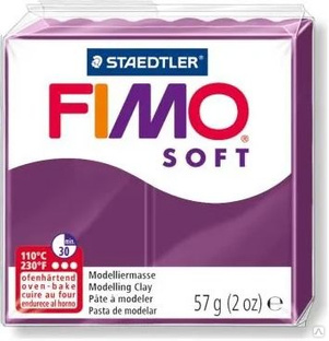 Полимерная глина FIMO Soft, "Королевский фиолетовый", 57г 