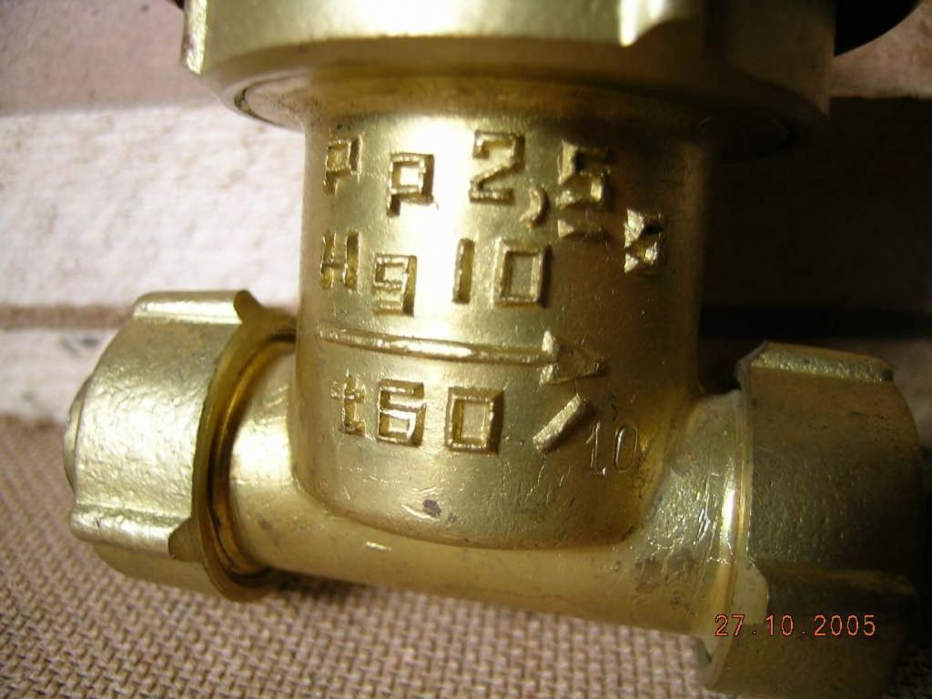 Клапан вакуумный 22б17п (СК 29007, 15б35бк, УФ29044) ДУ 15 мм, РУ 25…10-5