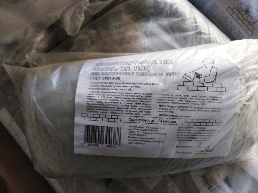 Цементно-песчаная смесь (ЦПС) (М 150) 2 кг