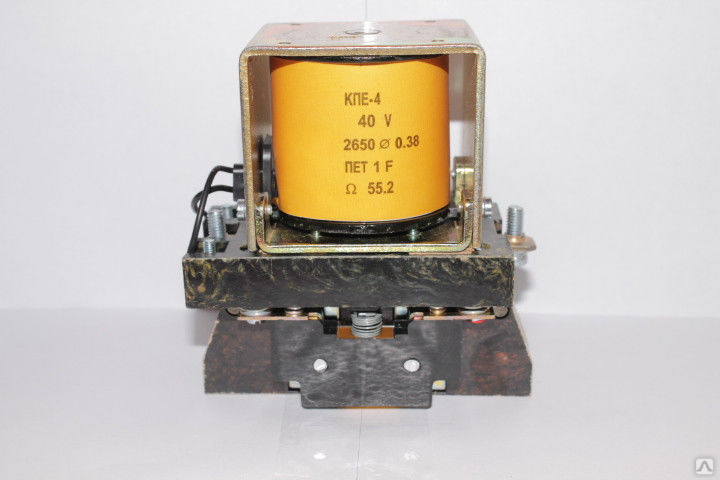 Контактор кпе-4. Контактор кпе-4. Контактор кпе-4. Контакторы кпе. Кпе 7 контактор.