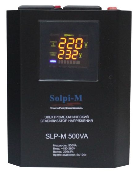 Электромеханический стабилизатор напряжения Solpi-M SLP-М 500VA