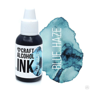 Алкогольные чернила Craft Alcohol INK Blue Haze, 20мл 