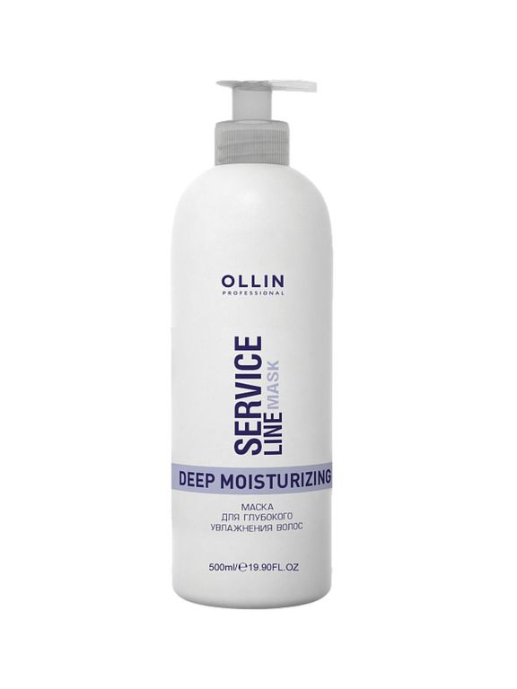 OLLIN SERVICE LINE Маска для глубокого увлажнения волос 500 мл