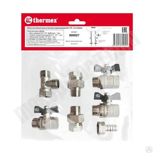 Комплект подключения для водонагревателя со сливом 1/2" THERMEX ЭдЭБ00965 118-3717 