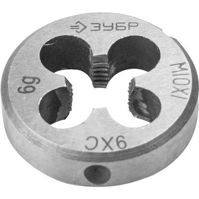 Плашка ЗУБР "МАСТЕР" круглая ручная для нарезания метрической резьбы, мелкий шаг, М10 x 1,0 4-28022-10-1-0