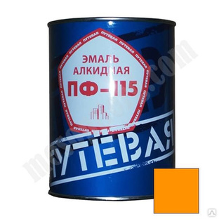Эмаль оранжевая 0,9 кг ПФ-115 "ПУТЕВАЯ" С-000207253 Путевая 