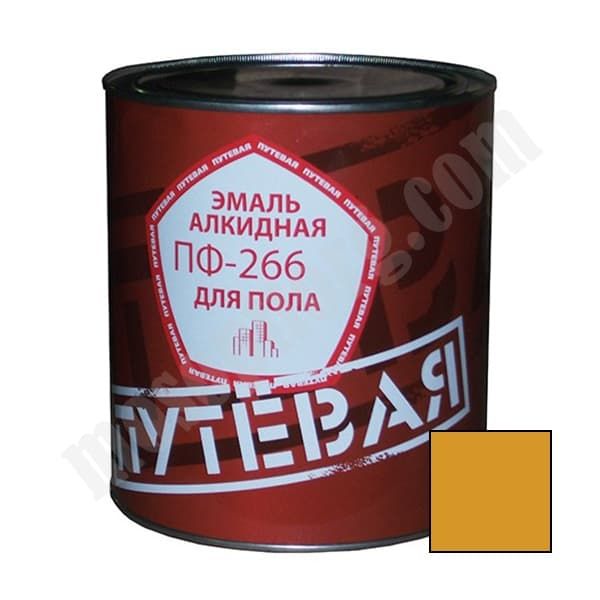 Эмаль для пола жёлто - коричневая 2,7 кг. ПФ-266 "ПУТЁВАЯ" С-000210674 Путевая