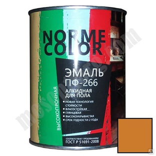 Эмаль для пола золотисто - коричневая 2,7 кг. ПФ-266 "NORME COLOR" С-000100950 