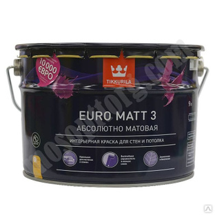 Краска водоэмульсионная EURO 3 MATT глубокоматовая (База С) 9л /Tikkurila/ С-000073157 TIKKURILA 