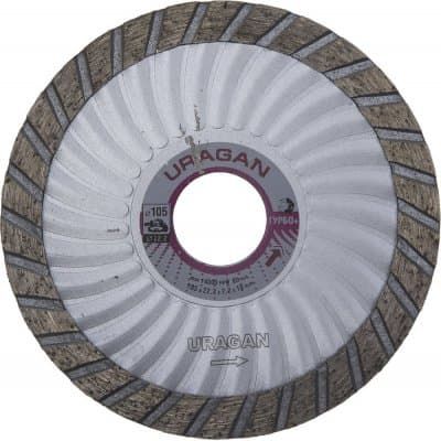 ТУРБО-Плюс 105 мм, диск алмазный отрезной сегментированный эвольвентный по бетону, камню, кирпичу, URAGAN 909-12151-105