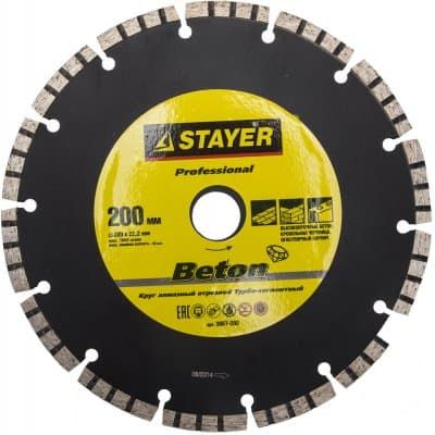 BETON 200 мм, диск алмазный отрезной по высокопрочному бетону, STAYER Professional 3667-200