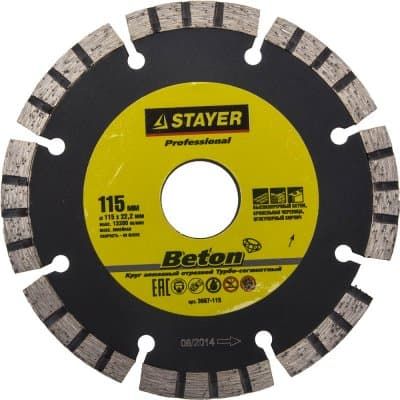 BETON 115 мм, диск алмазный отрезной по высокопрочному бетону, STAYER Professional 3667-115