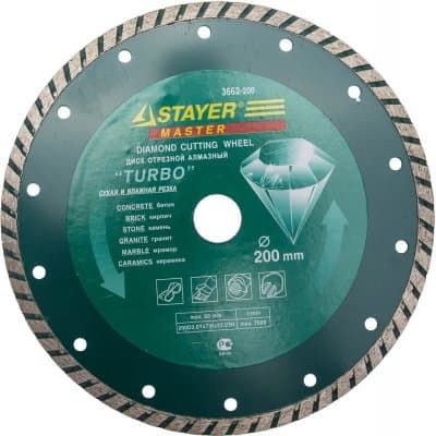 TURBO 200 мм, диск алмазный отрезной сегментированный по бетону, кирпичу, плитке, STAYER 3662-200