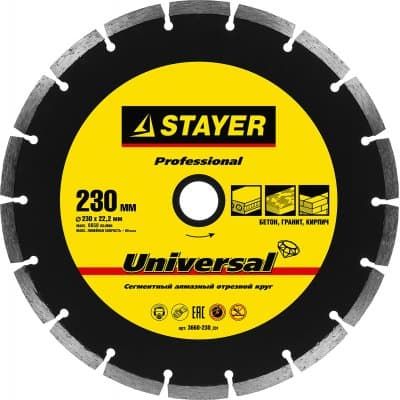 UNIVERSAL 230 мм, диск алмазный отрезной по бетону, кирпичу, плитке, STAYER Professional 3660-230_z01