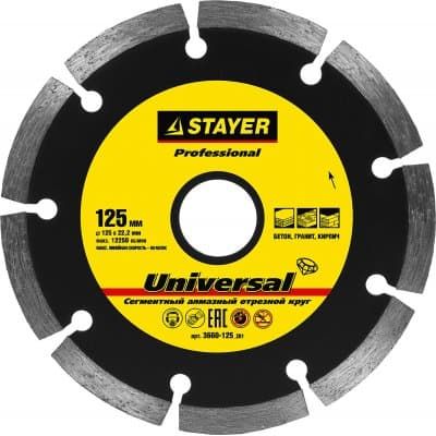 UNIVERSAL 125 мм, диск алмазный отрезной по бетону, кирпичу, плитке, STAYER Professional 3660-125_z01
