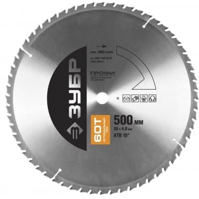 ЗУБР Оптимальный рез 500 х 30 мм 60Т, диск пильный по дереву 36851-500-30-60