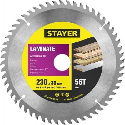 STAYER Laminate 230 x 30 мм 56Т, диск пильный по ламинату 3684-230-30-56