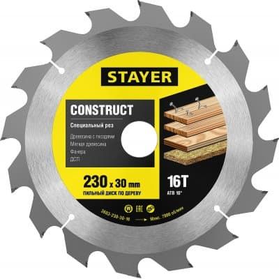 STAYER Construct 230 x 30 мм 16Т, диск пильный по дереву с гвоздями 3683-230-30-16