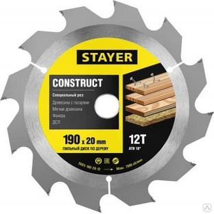 STAYER Construct 190 x 20 мм 12Т, диск пильный по дереву с гвоздями 3683-190-20-12 