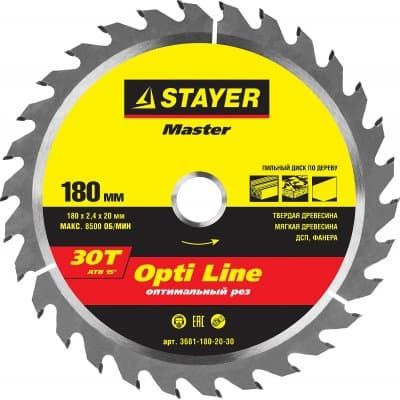 STAYER Opti Line 180 x 20 мм 30Т, диск пильный по дереву 3681-180-20-30