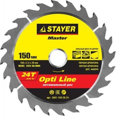 STAYER Opti Line 150 x 20 мм 24T, диск пильный по дереву 3681-150-20-24