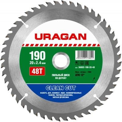 URAGAN Clean cut 190 х 20 мм, 48Т, диск пильный по дереву 36802-190-20-48