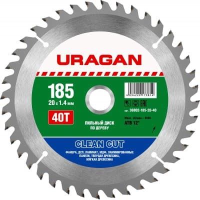 URAGAN Clean cut 185 х 20 мм, 40Т, диск пильный по дереву 36802-185-20-40