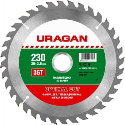 URAGAN Optimal cut 230 х 30 мм, 36Т, диск пильный по дереву 36801-230-30-36