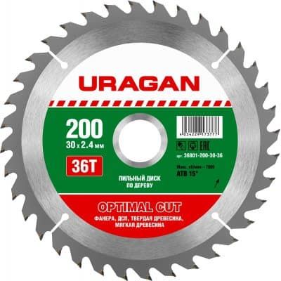 URAGAN Optimal cut 200 х 30 мм, 36Т, диск пильный по дереву 36801-200-30-36