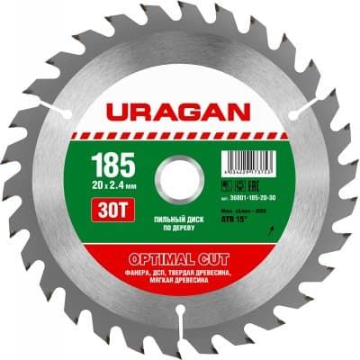 URAGAN Optimal cut 185 х 20 мм, 30Т, диск пильный по дереву 36801-185-20-30