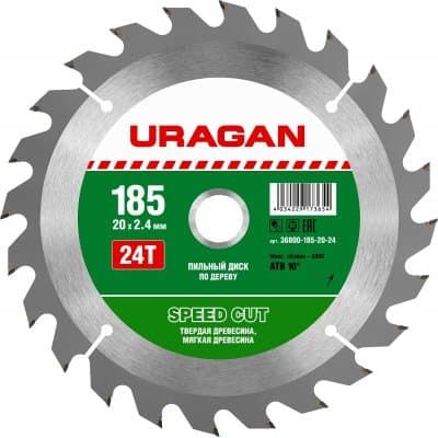 URAGAN Speed cut 185 x 20 мм 24Т, диск пильный по дереву 36800-185-20-24