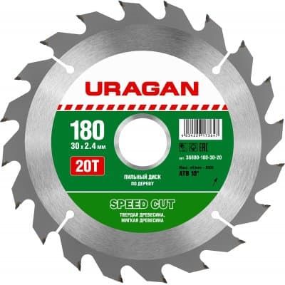 URAGAN Speed cut 180 х 30 мм 20Т, диск пильный по дереву 36800-180-30-20